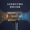   美的星夜蓝色电吹风机 商品缩略图5