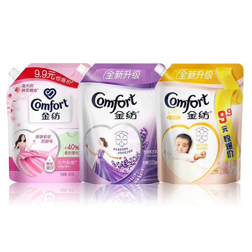 金纺新纯净温和嘴立袋装【900ML】 商品图0