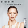 【品牌折扣】BobbiBrown芭比布朗椰子洗面奶125ml 商品缩略图0