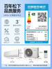松下（Panasonic）JM35K230/ZY35K210变频冷暖壁挂新三级能效/一级能效空调 商品缩略图7