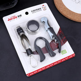 「红酒酒具五件套」红酒开瓶器套装 海刀马开瓶器开罐器居家日用饮用具