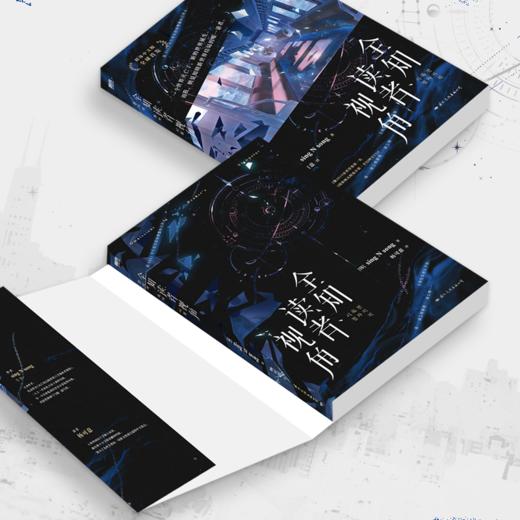 【不限量印签】全知读者视角 韩国现象级国民小说、奇幻网文 TOP! 商品图4