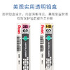 pentel派通C275/C205自动活动铅笔芯0.7/0.5学生使用不易断铅铅芯 商品缩略图3