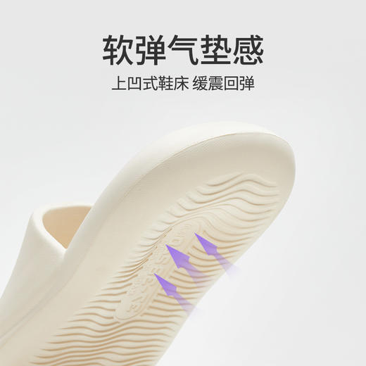 【软弹气垫感，新款】优调小软云拖鞋  男女同款，EVA防滑鞋底，加深波浪纹，静音防滑，4cm加厚，Q弹软糯，气垫脚感，上脚爽爆了 商品图5