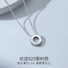 Winy925纯银命里有你项链送女友闺蜜节日生日礼物 商品缩略图0