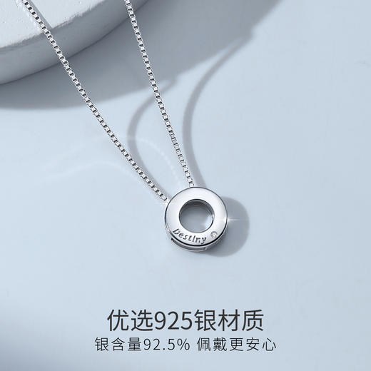 Winy925纯银命里有你项链送女友闺蜜节日生日礼物 商品图0