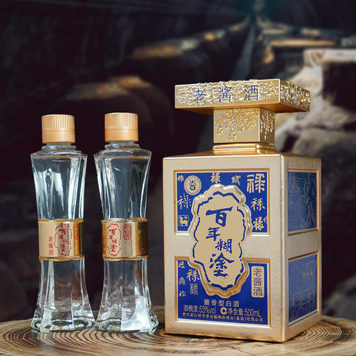 百年糊涂百禄53度酱香型 500mL+50mL*2 商品图2