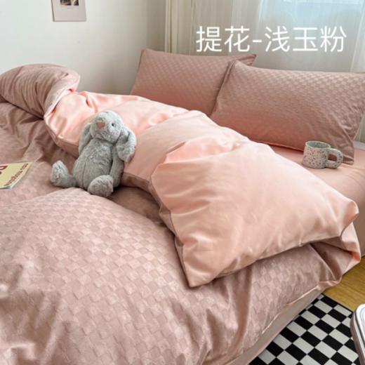 【新款】亲肤提花四件套 商品图2