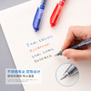 三菱umn105笔按动中性笔0.5学生用文具限定水笔考试专用笔黑笔0.38红色速干限定笔签字138考研速干笔 商品缩略图1