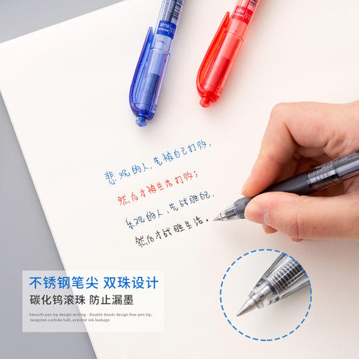 三菱umn105笔按动中性笔0.5学生用文具限定水笔考试专用笔黑笔0.38红色速干限定笔签字138考研速干笔 商品图1