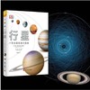DK行星:一本太阳系旅行手册 商品缩略图1