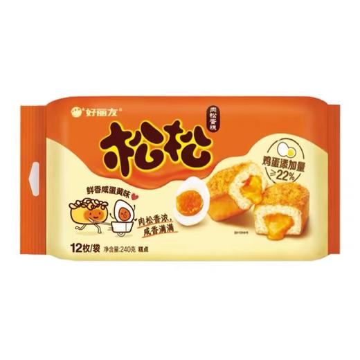 好丽友松松蛋糕咸蛋黄味12片240g 商品图0