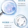 日本本土AG抗糖涂抹面膜小金罐小蓝罐  去黄紧致修复补水 商品缩略图7