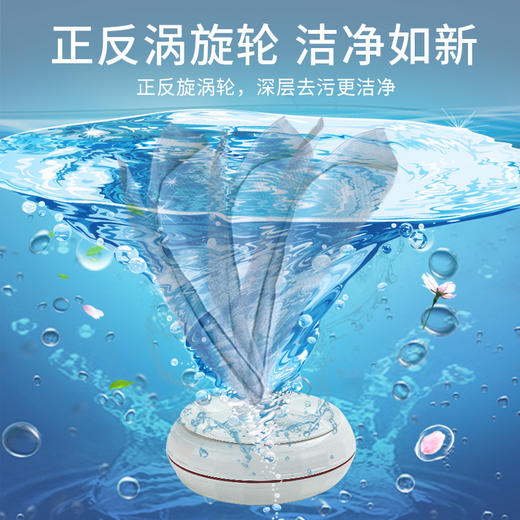 创意气泡涡轮洗衣机 旅游出差便携式迷你清洗器大学生宿舍洗衣器（货号 JYX） 商品图1