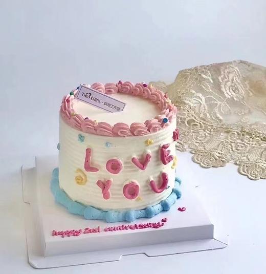 粉蓝loveyou 蛋糕-低糖处理无添加 商品图1