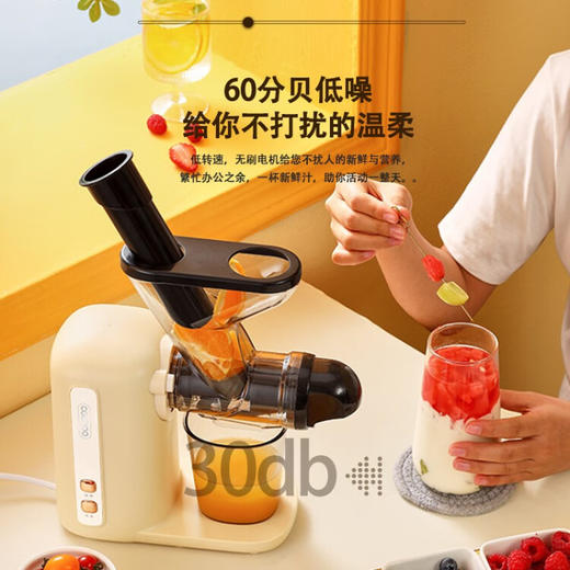 CACHOO 卡丘原汁机榨汁机汁渣分离家用果蔬西芹榨汁机迷你小型双料口自动慢磨机原汁机 心选到家 商品图3