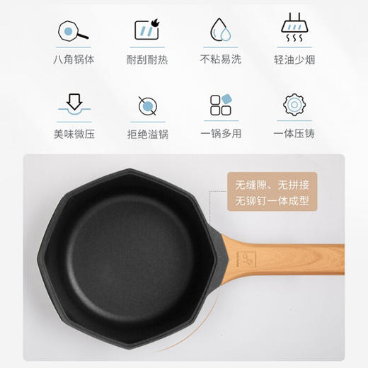 意大利卡特马克 八角奶锅不粘锅麦饭石色煮面汤锅煎锅家用婴儿宝宝辅食锅奶锅平底煎蛋加深锅具厨具 心选到家 商品图2