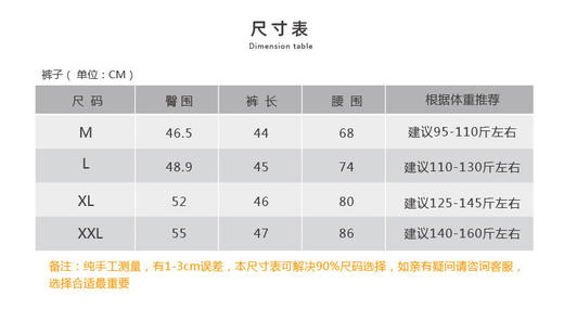 壁虎瑜伽【2302KZ228】男款透气运动短裤【5天发货】 商品图1