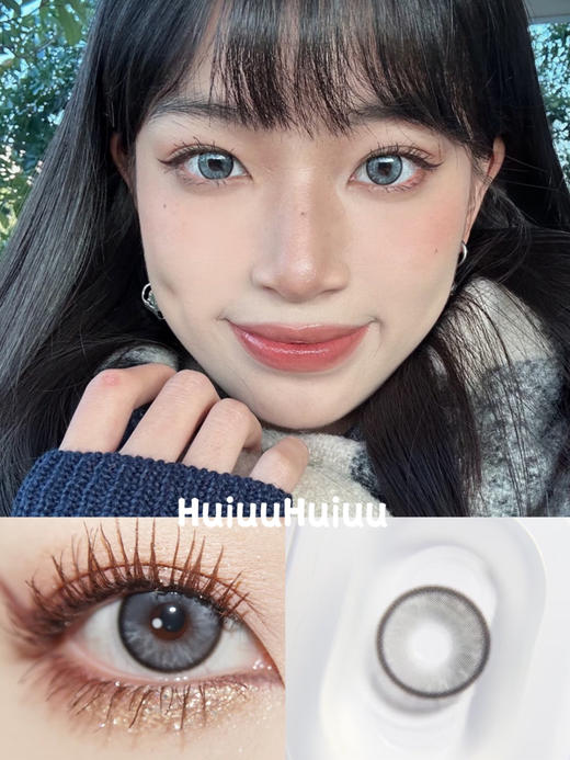 【小直径】Sugarplum-深邃银河-14.0mm 【年抛 0-1000度 无525/575】 商品图0