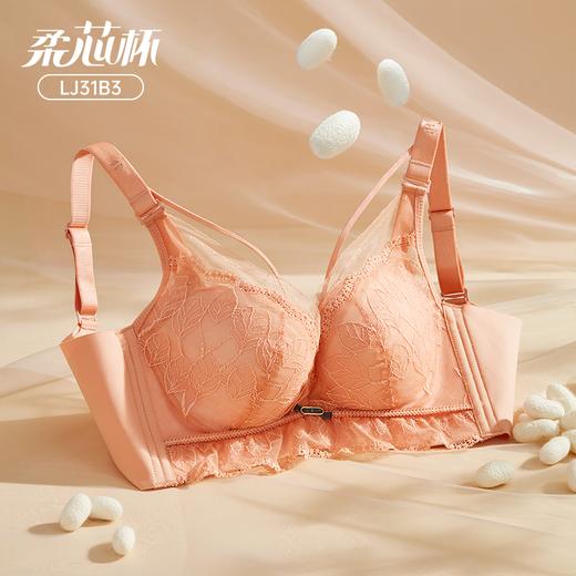 都市丽人舒软挺塑调整型内衣中厚3/4杯蕾丝塑身系列四排无钢圈LJ31B3 商品图4