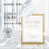 SACRUM日本圣珂兰水前寺蓝藻舒缓高保湿面膜（免洗） 商品缩略图0