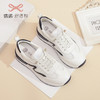 信诺真皮厚底鞋运动休闲鞋2023新款春夏季德训女鞋轻便小白鞋23C5693-7W 商品缩略图0