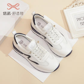 信诺真皮厚底鞋运动休闲鞋2023新款春夏季德训女鞋轻便小白鞋23C5693-7W