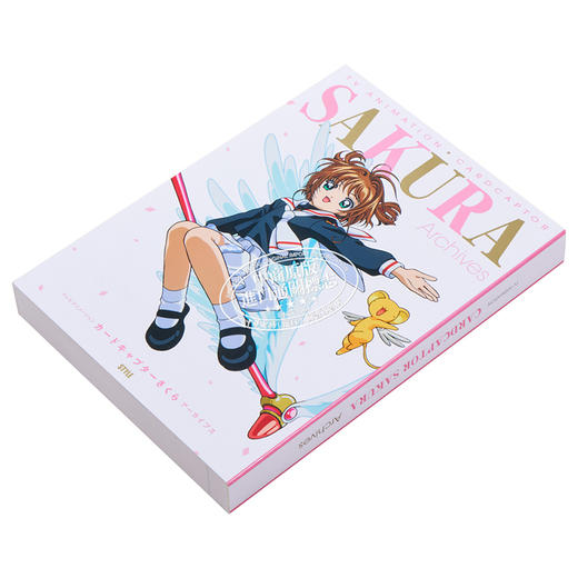 【中商原版】魔卡少女樱 TV动画设定档案集 百变小樱 CLAMP 日文原版画集 カードキャプターさくら 商品图2
