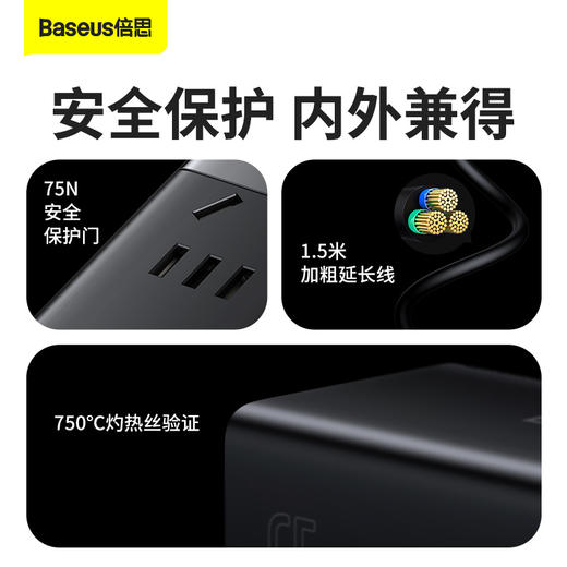 GaN3 Pro氮化镓桌面快充插线板AC+2U+2C 65W 商品图5