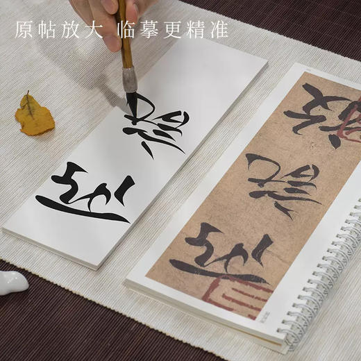 【庆学堂】行书 王羲之 晋 兰亭序临摹字帖 商品图4