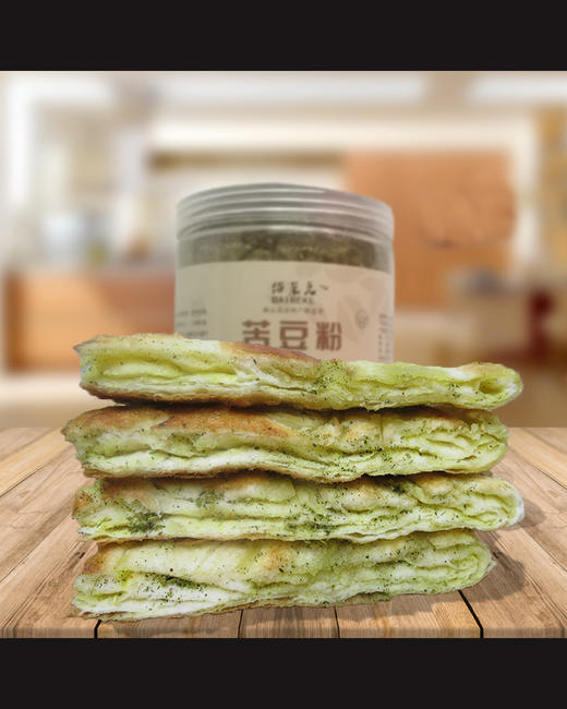 包邮 | 甘肃特产香豆粉 正宗苦豆粉 花卷小吃面食用香料 蒸馍正品 特香调味粉 商品图2