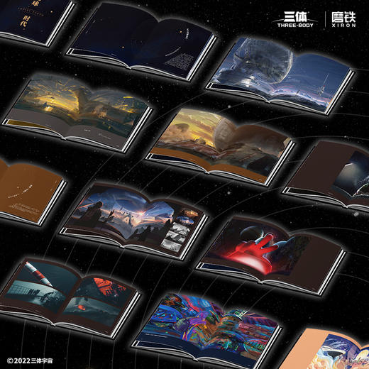 三体创意艺术图集(把想象中的《三体》名场面带回家!) 商品图2