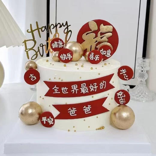 全世界最好的爸爸 商品图0