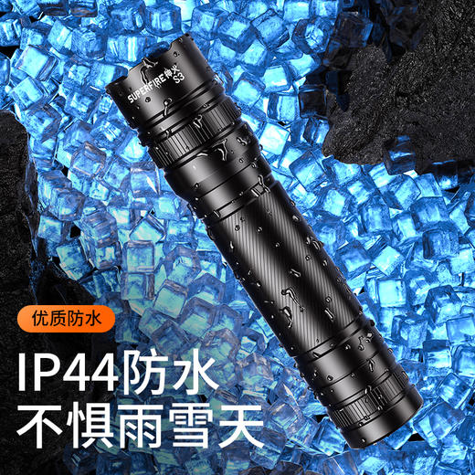 SUPERFIRE神火S3手电筒调焦充电式便携户外聚光家用led变焦手电 商品图4
