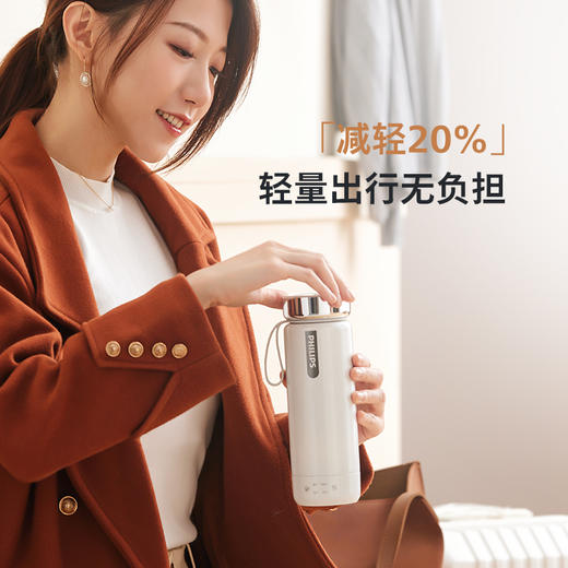 飞利浦（PHILIPS）新升级二代便携式烧水壶小型旅行加热杯自动保温一体养生电热烧水杯AWP2799 商品图3