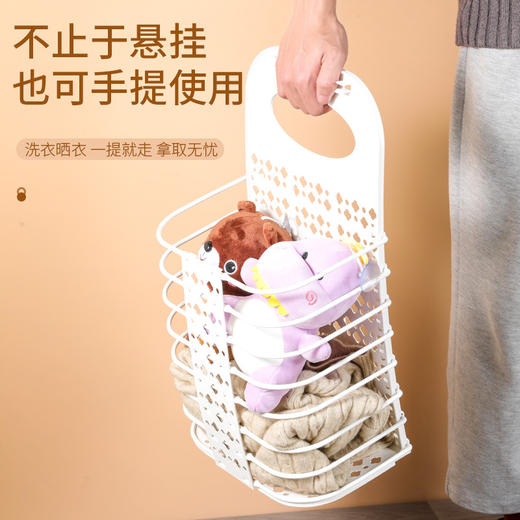 【创意可折叠脏衣篮！免打孔不伤墙面】PP材质脏衣篓玩具收纳篮 全家衣物一篮搞定整洁卫生 为你节省家里面的每一寸空间 商品图2