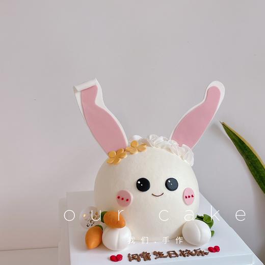 小兔子胡萝卜立体蛋糕（提前预定）-低糖处理无添加 商品图1
