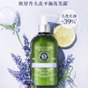 法国欧舒丹5合1草本菁纯平衡洗发露500ml 深入头皮毛囊温和清洁油脂117684 商品缩略图1