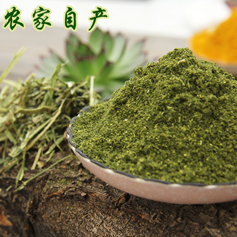 包邮 | 甘肃特产香豆粉 正宗苦豆粉 花卷小吃面食用香料 蒸馍正品 特香调味粉