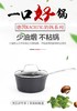 DLL【中欧班列精选】德国进口不粘锅奶锅 原装进口德国KACHING不粘锅奶锅（带盖）10cm 商品缩略图0