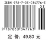 普通生物学实践教程/李连芳 陈铁山 商品缩略图2