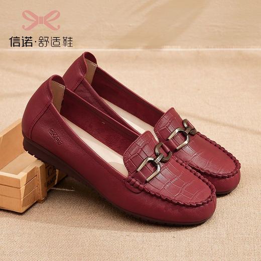信诺真皮头层牛皮休闲舒适小皮鞋女单鞋乐福鞋妈妈鞋奶奶鞋送礼鞋23C2502-12 商品图1