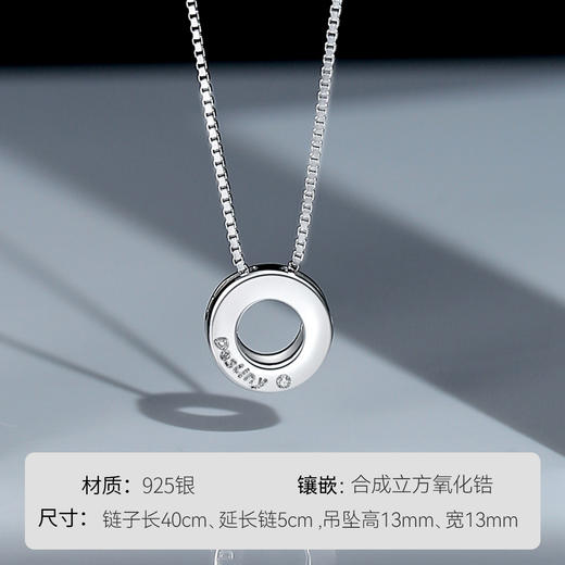 Winy925纯银命里有你项链送女友闺蜜节日生日礼物 商品图2