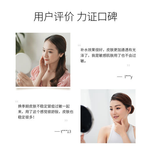 常规M SACRUM日本圣珂兰紧致舒缓保湿美容精华液 商品图3