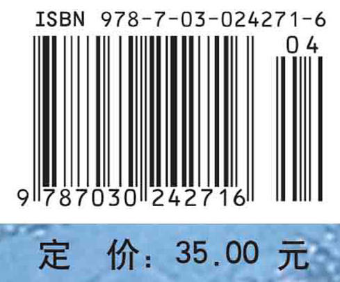 生物化学实验指导/王冬梅 吕淑霞 王金胜 商品图2