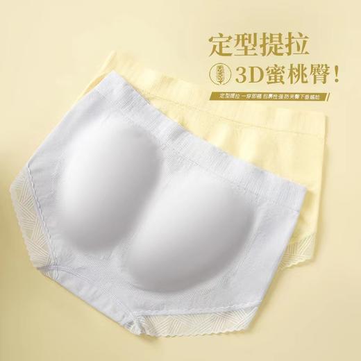 欧碧柔早秋泡芙糯米内裤（六条装） 商品图2
