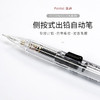 Pentel派通学生自动铅笔PD105T侧按式自动铅笔0.5mm活动铅笔 商品缩略图1