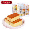 广州酒家 长崎蛋糕牛奶蜂蜜益生菌味早餐点心小吃零食充饥休闲面包 商品缩略图0