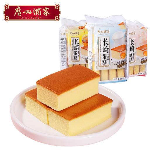 广州酒家 长崎蛋糕牛奶蜂蜜益生菌味早餐点心小吃零食充饥休闲面包 商品图0
