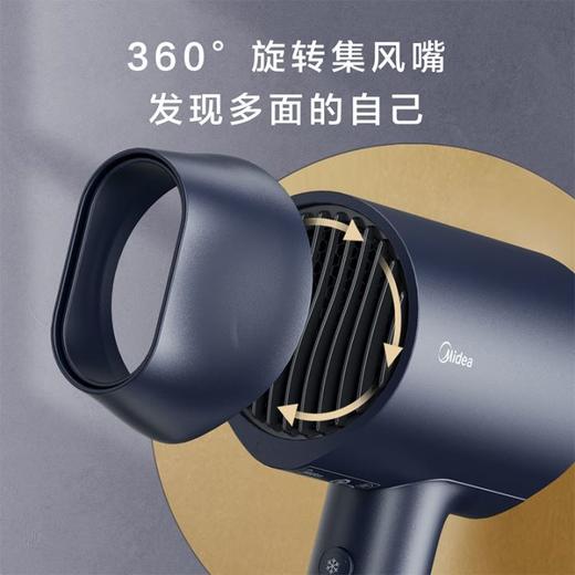   美的星夜蓝色电吹风机 商品图3